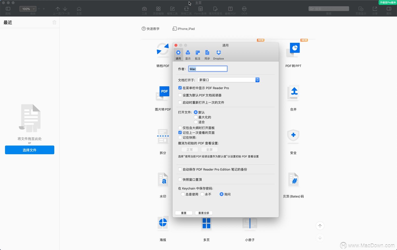 PDF Reader Pro Lite for Mac(PDF阅读器)  v2.7.7中文直装版 - 图2