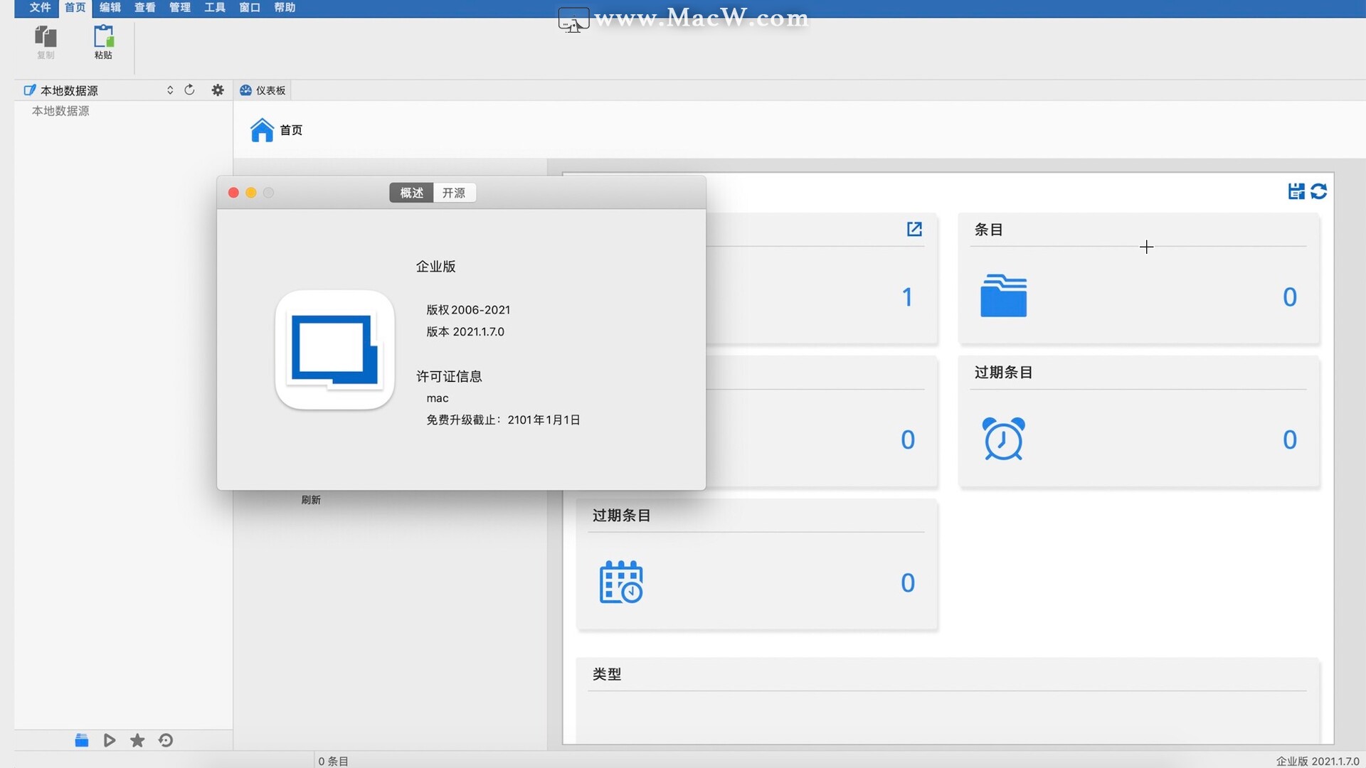 Remote Desktop Manager for mac(远程桌面管理器) v2021.1.7.0中文激活版 - 图1