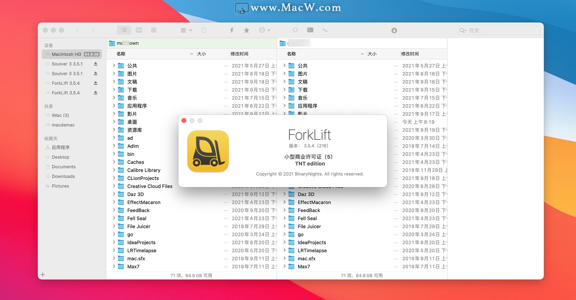ForkLift for Mac(文件管理器和FTP客户端)v3.5.4中文直装版 - 图1