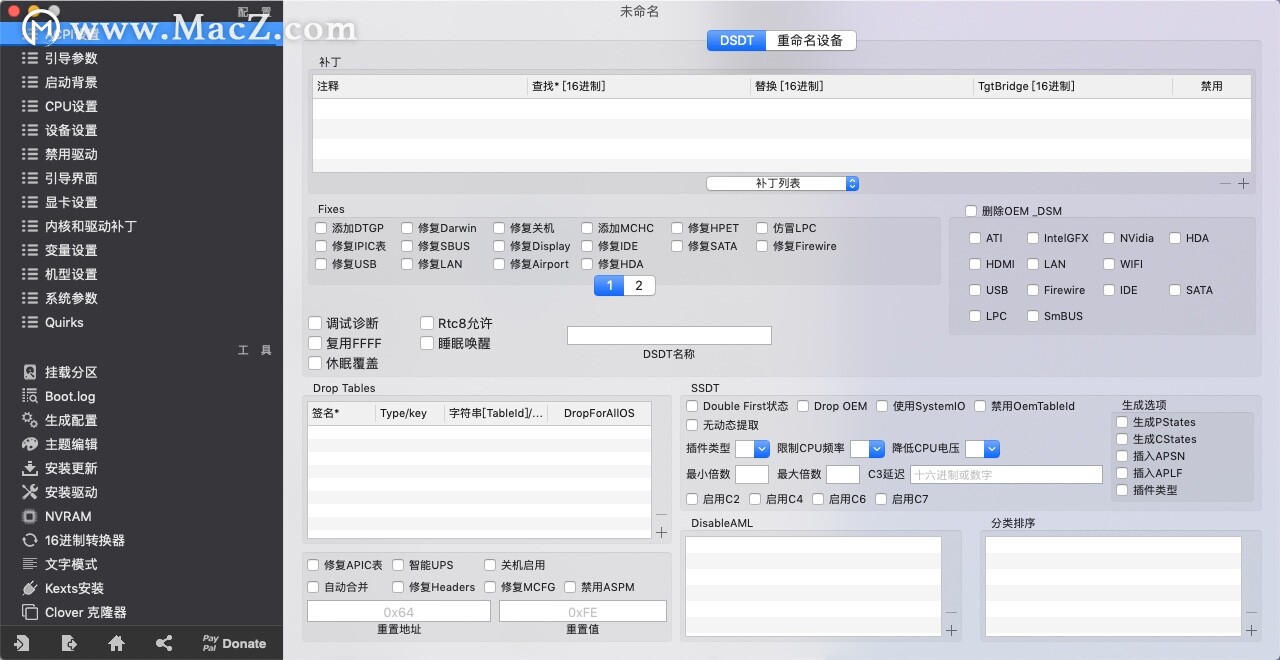 Clover Configurator for Mac(四叶草配置引导工具) v5.18.0.0免费版 - 图2