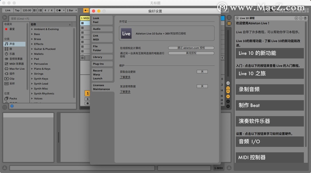Ableton Live 11 Suite for mac(音乐制作软件)v11.0.1激活版 - 图2