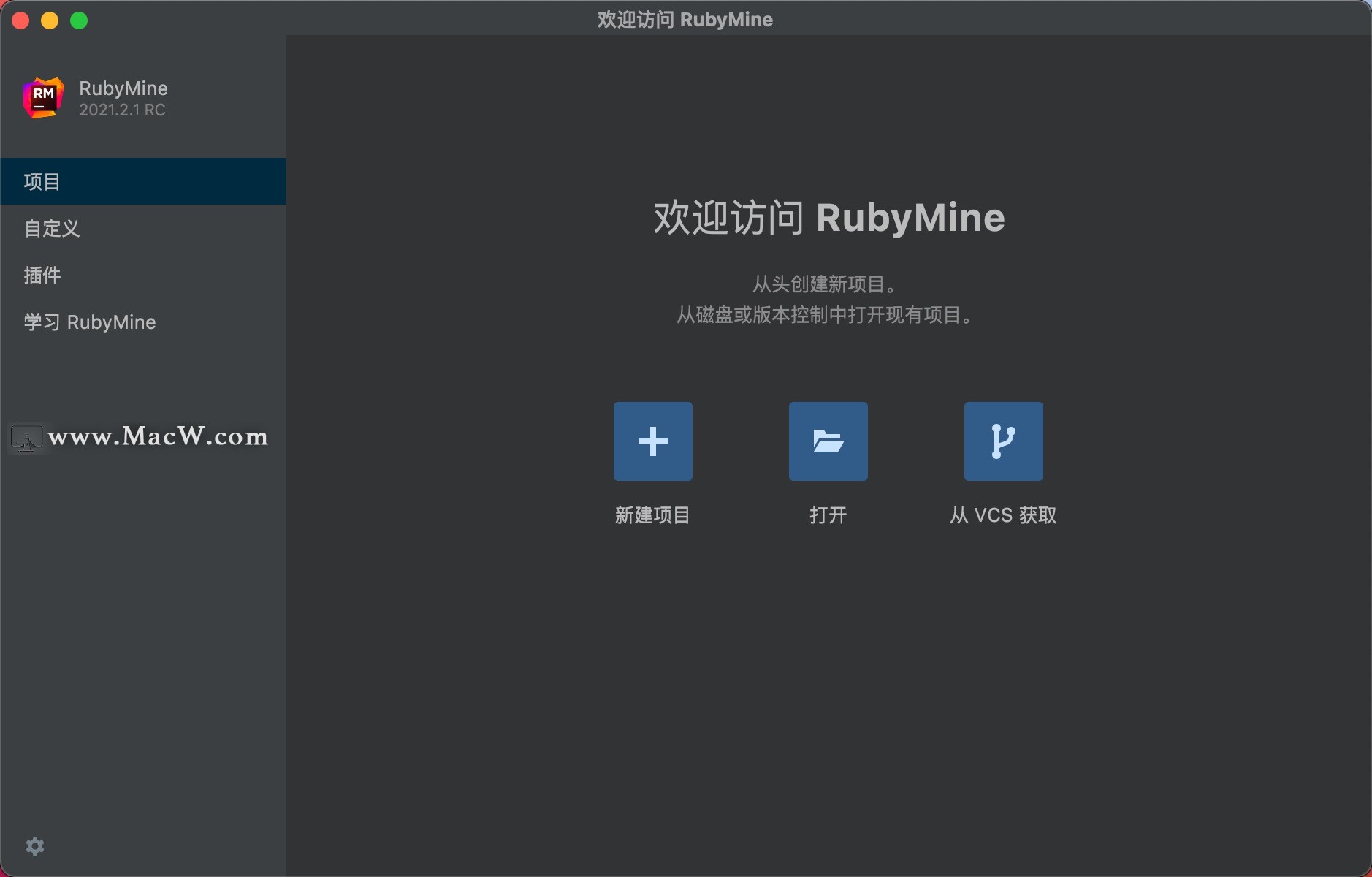 Mac Ruby代码编辑工具 JetBrains RubyMine 2021.2.1RC - 图1