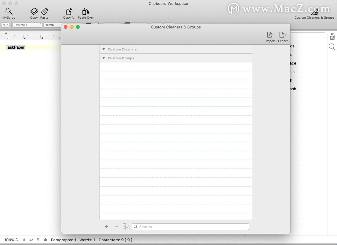 TextSoap for Mac(文本格式清理工具) v8.6.2 - 图3