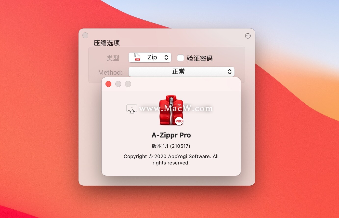 mac压缩解压软件 A-Zippr Pro 1.1 - 图1