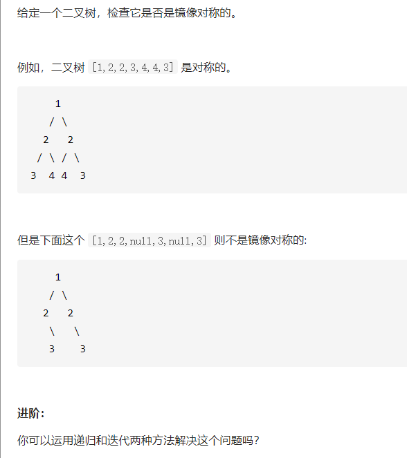 image-20210901193616812.png