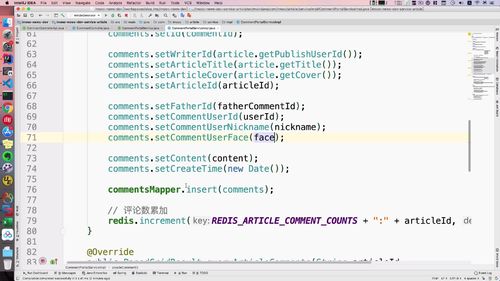 笔记A：Spring Cloud 进阶 Alibaba 微服务体系自媒体实战（慕课网实战项目） - 图388
