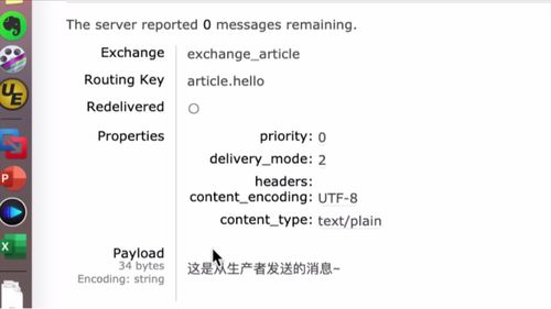 笔记B：Spring Cloud 进阶 Alibaba 微服务体系自媒体实战（慕课网实战项目） - 图191