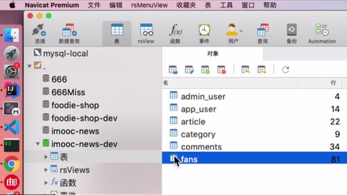 笔记A：Spring Cloud 进阶 Alibaba 微服务体系自媒体实战（慕课网实战项目） - 图229
