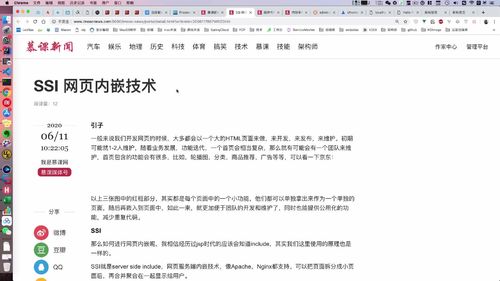 笔记B：Spring Cloud 进阶 Alibaba 微服务体系自媒体实战（慕课网实战项目） - 图63