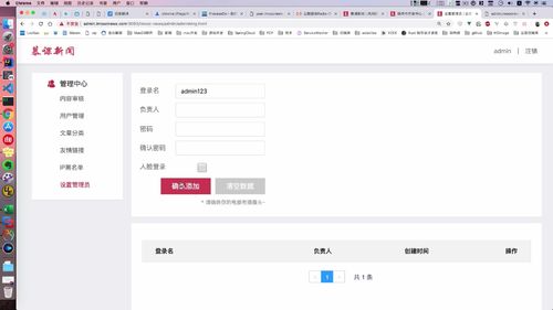 笔记A：Spring Cloud 进阶 Alibaba 微服务体系自媒体实战（慕课网实战项目） - 图49