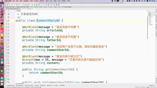 笔记A：Spring Cloud 进阶 Alibaba 微服务体系自媒体实战（慕课网实战项目） - 图337