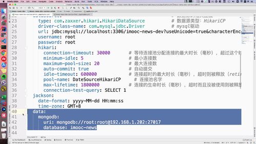 笔记A：Spring Cloud 进阶 Alibaba 微服务体系自媒体实战（慕课网实战项目） - 图85