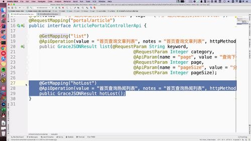 笔记A：Spring Cloud 进阶 Alibaba 微服务体系自媒体实战（慕课网实战项目） - 图208