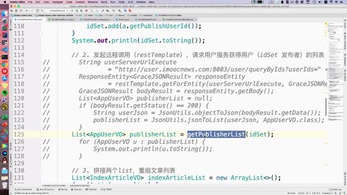 笔记A：Spring Cloud 进阶 Alibaba 微服务体系自媒体实战（慕课网实战项目） - 图304