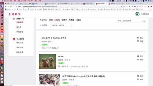 笔记A：Spring Cloud 进阶 Alibaba 微服务体系自媒体实战（慕课网实战项目） - 图185