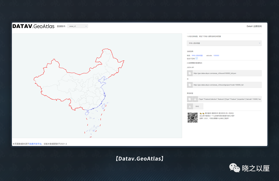 政务可视化设计经验-地图模块 - 图22