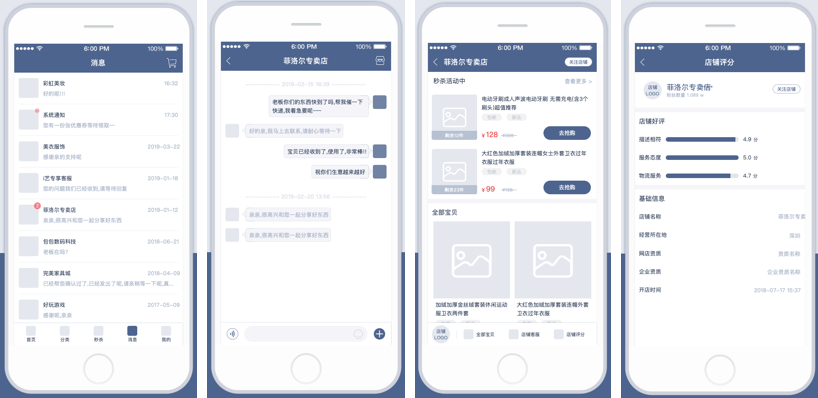 实战项目案例分享：i艺电商APP - 图13