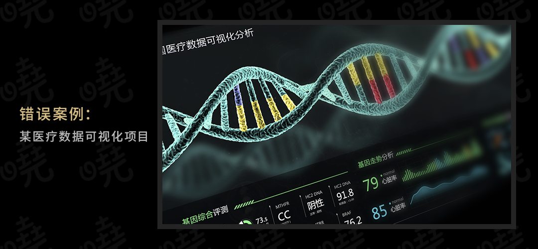 政务可视化设计经验-页面视觉-上 - 图2