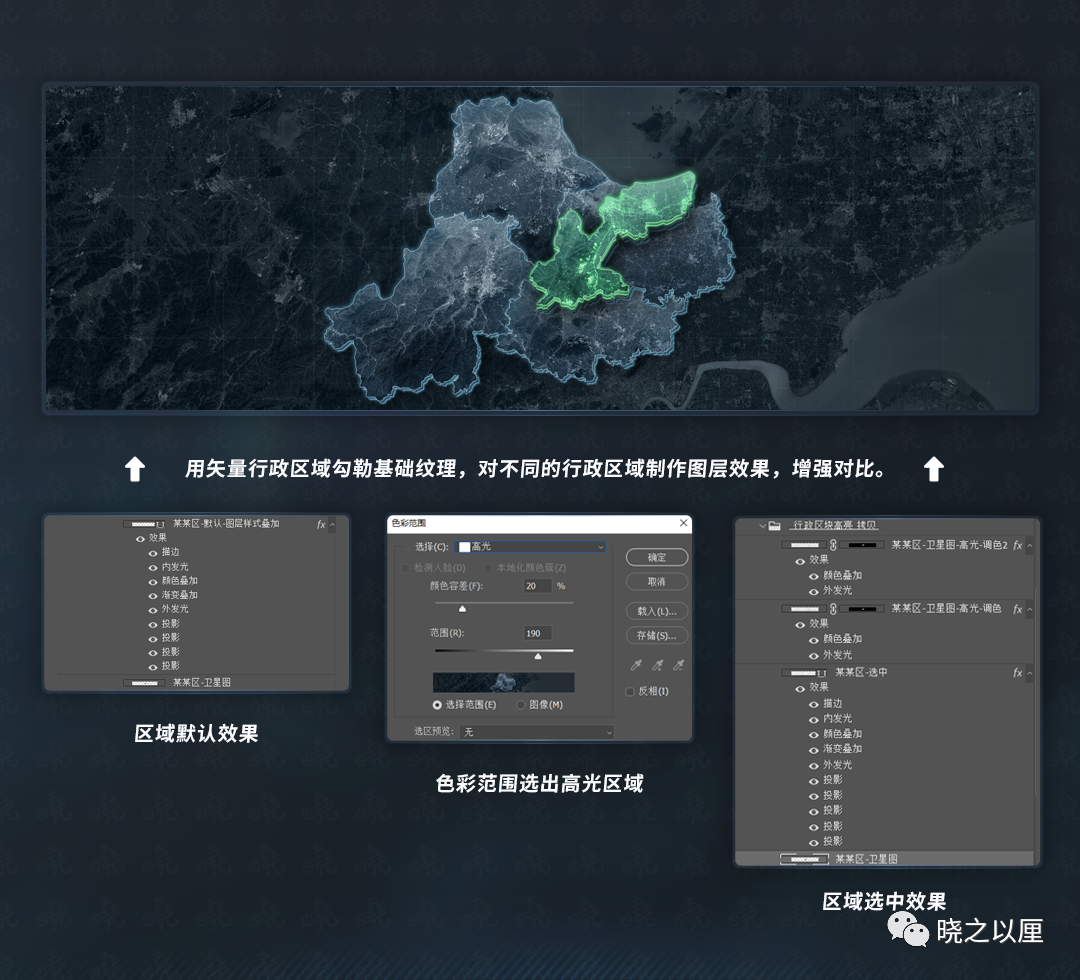 政务可视化设计经验-地图模块 - 图20