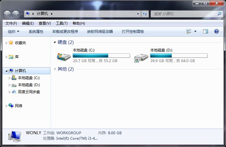 添加“网络位置” - 图1