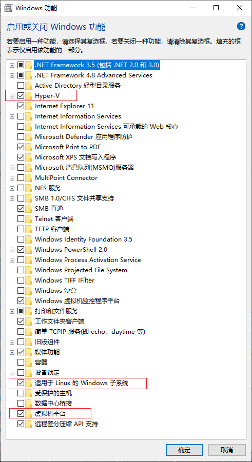 📃 WSL、Docker、Hyper-V、VMWare共存方案 - 图1