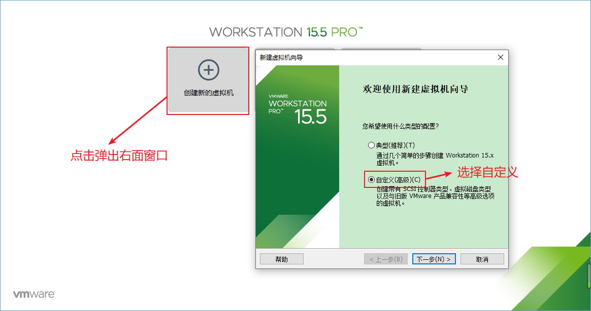 Linux - 图14