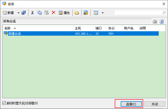 Linux - 图90