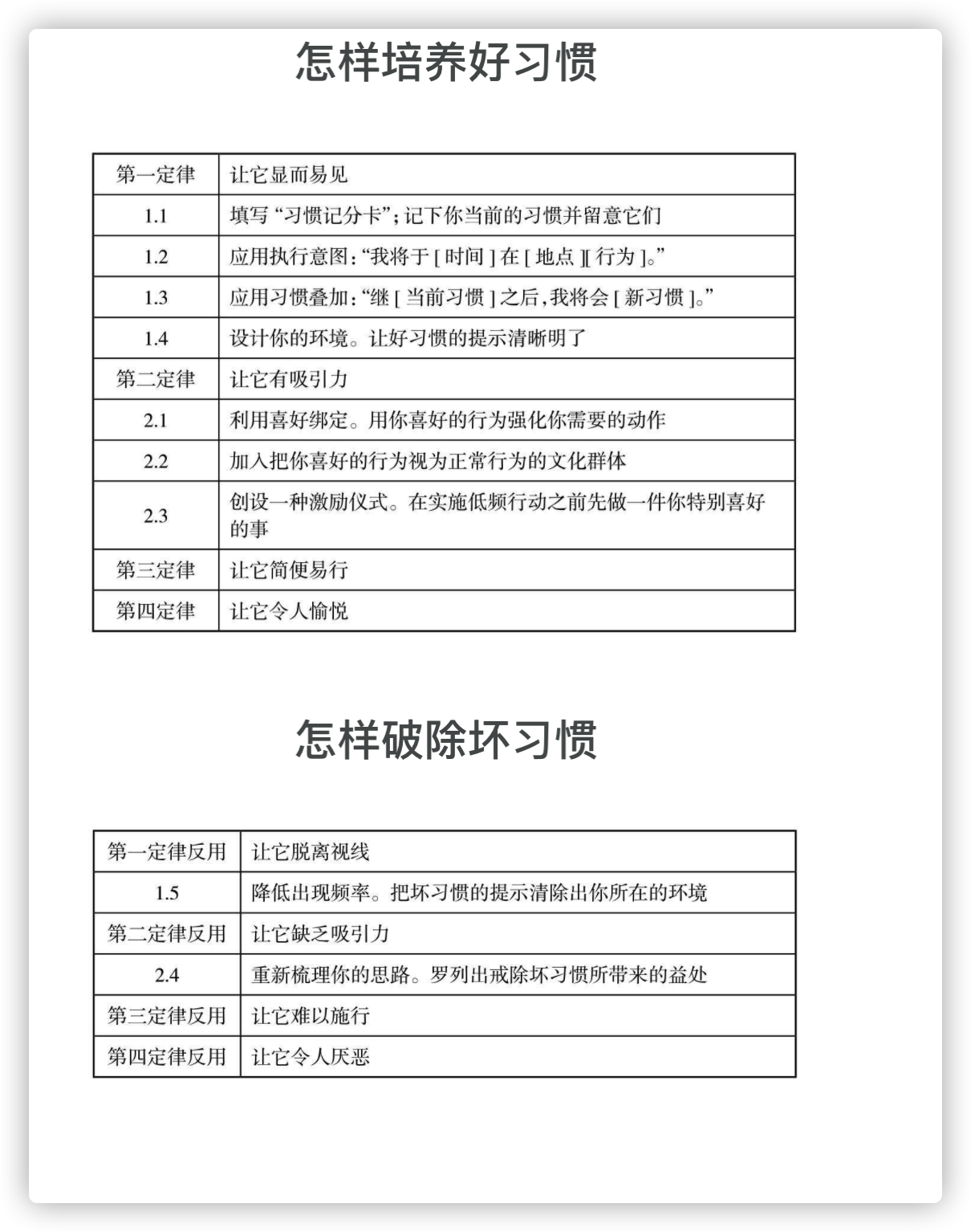 iShot2021-02-25 19.43.22.png