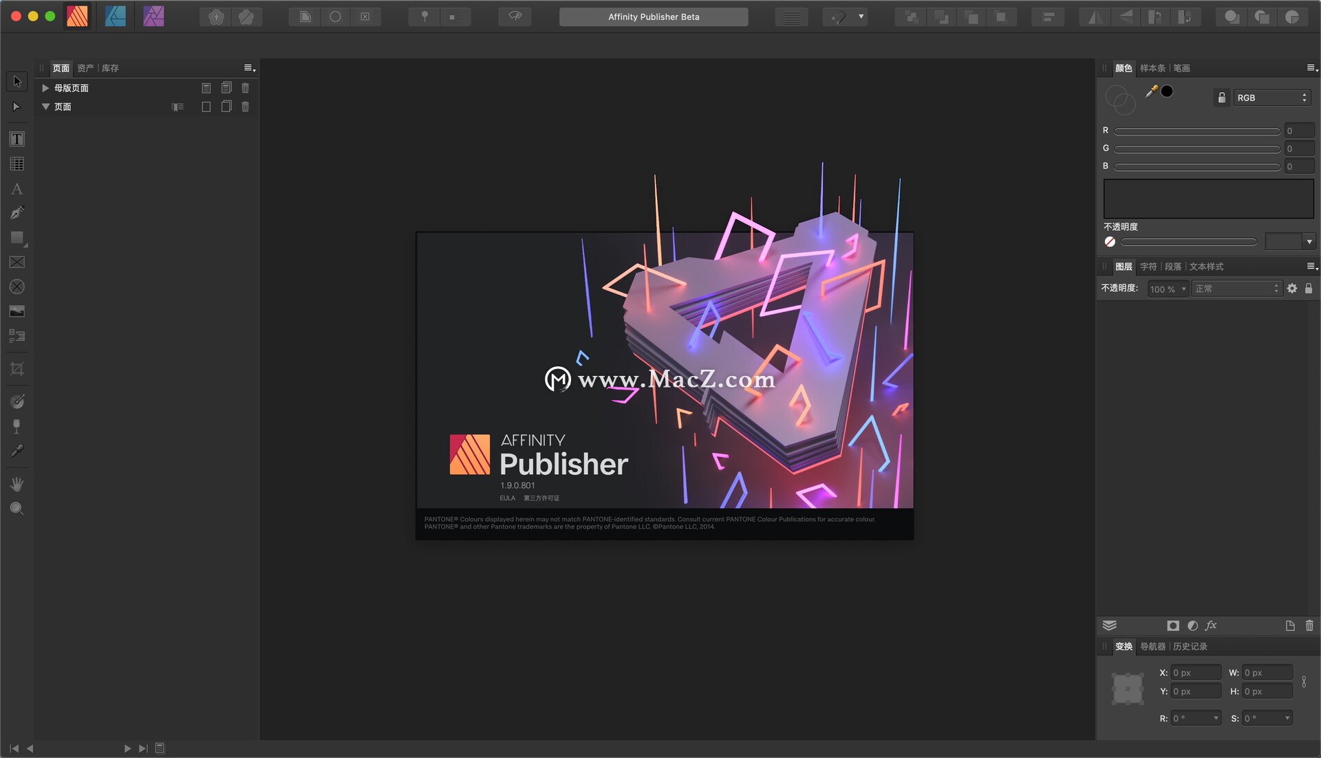Affinity Publisher Beta for Mac(实用桌面排版工具)1.9.0.801中文注册激活版 - 图1