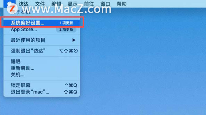 苹果Mac电脑如何取消开机密码？ - 图1