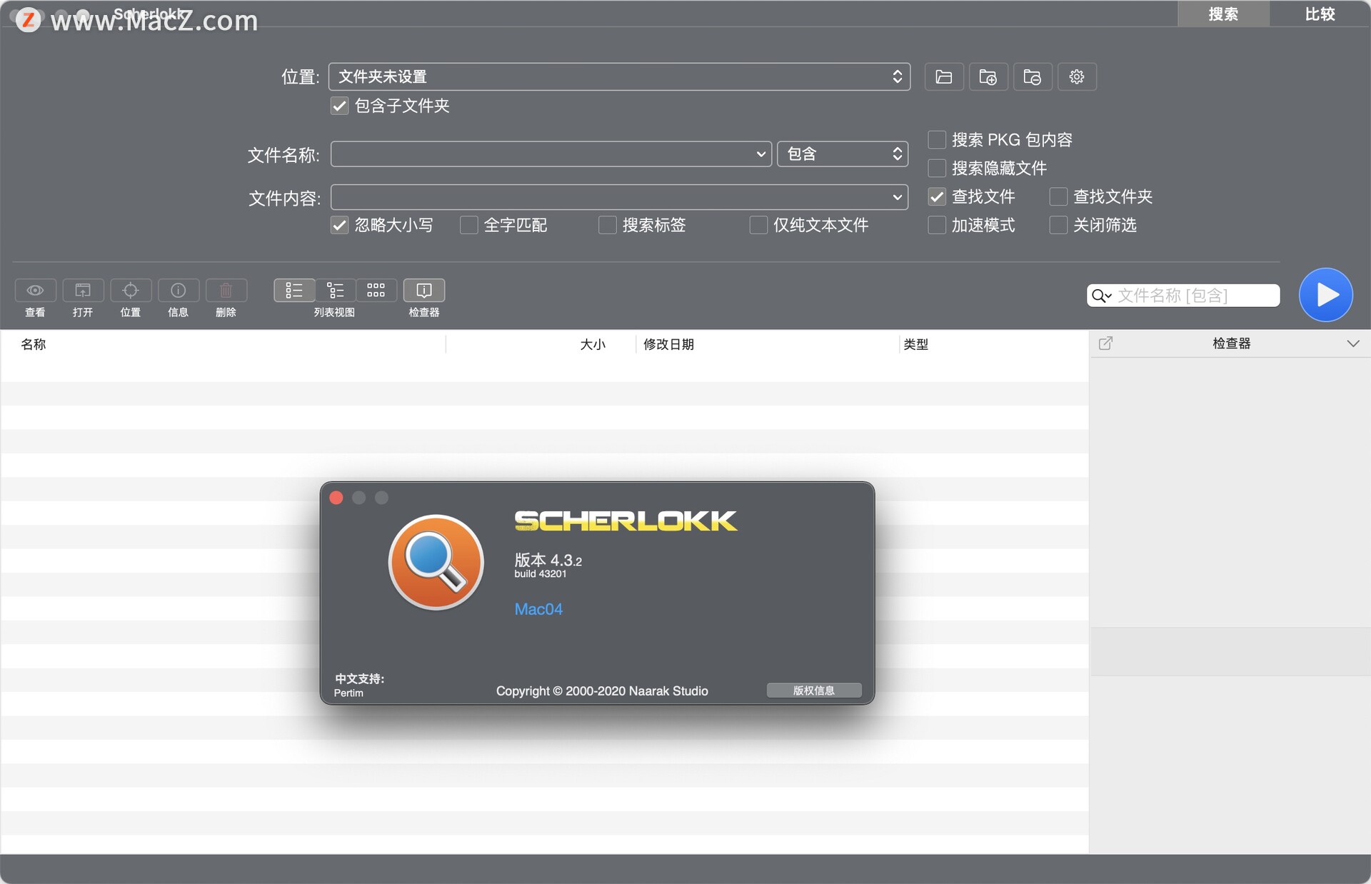 Scherlokk for Mac(文件搜索软件)v4.3..2.43201中文版 - 图1