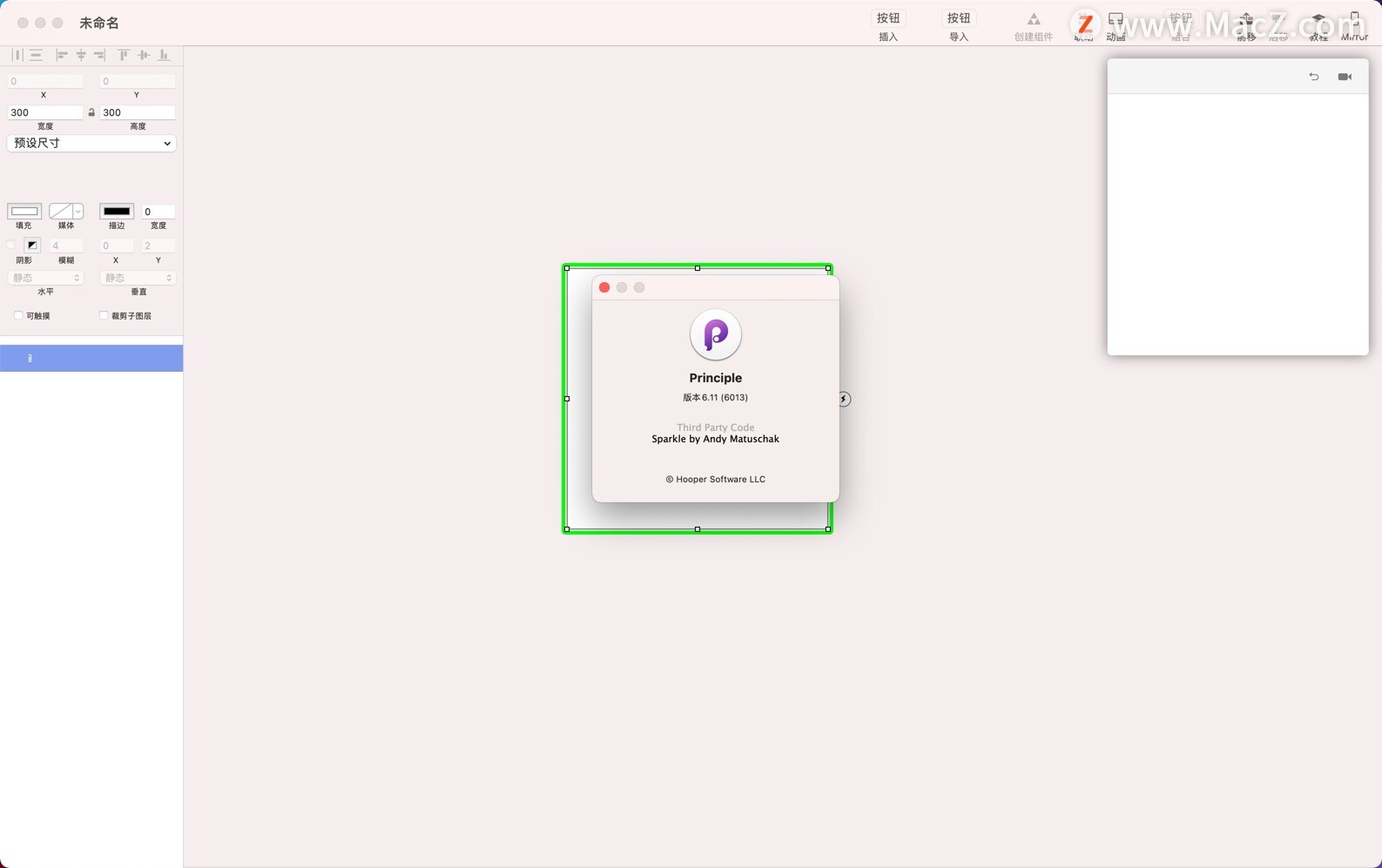 Principle for Mac(动画交互设计软件)v6.11汉化版 - 图1