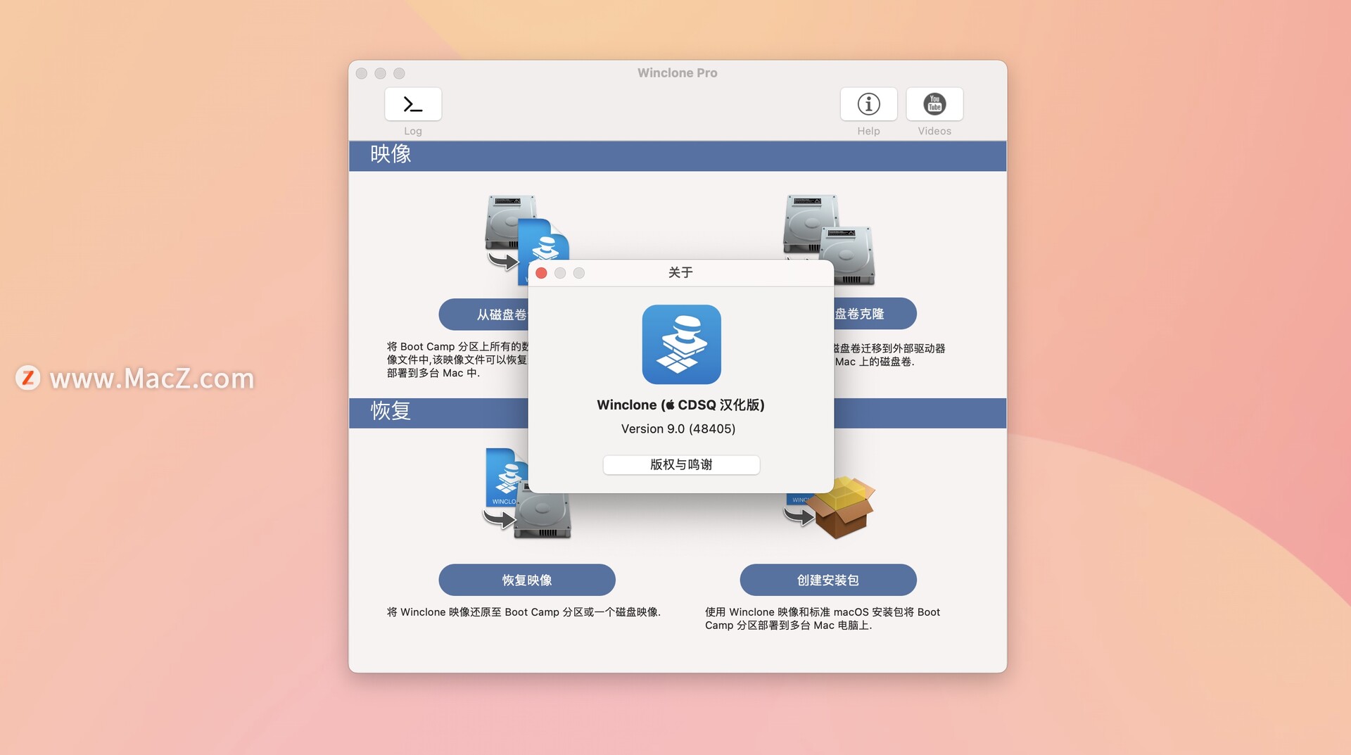 Winclone for Mac(Windows分区备份还原工具)9.0汉化版 - 图1