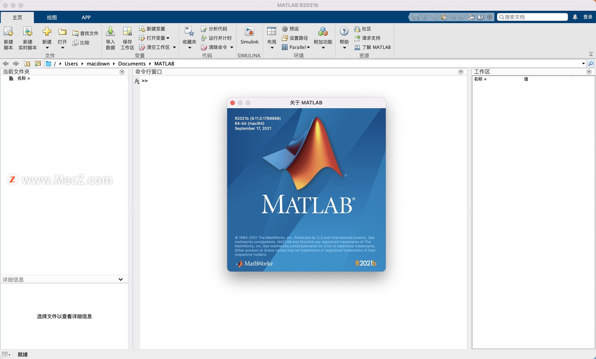 MATLAB R2021b for Mac(可视化数学分析软件)v9.11.0.1769968 - 图1