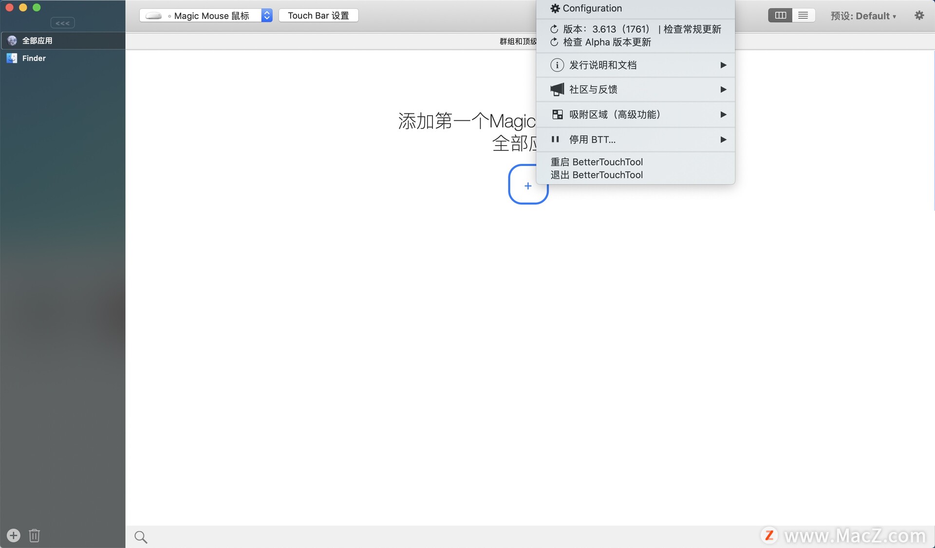 BetterTouchTool for Mac(触摸板增强神器)支持big surv3.613(1761) - 图1