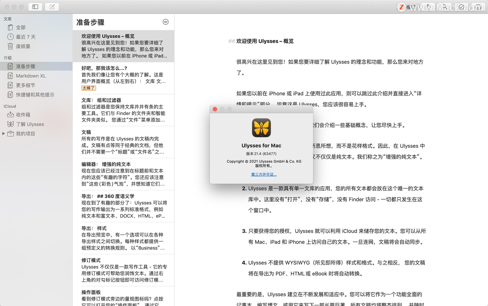 Ulysses 21 for Mac(最好用的markdown编辑软件)v21.4中文免激活版 - 图1