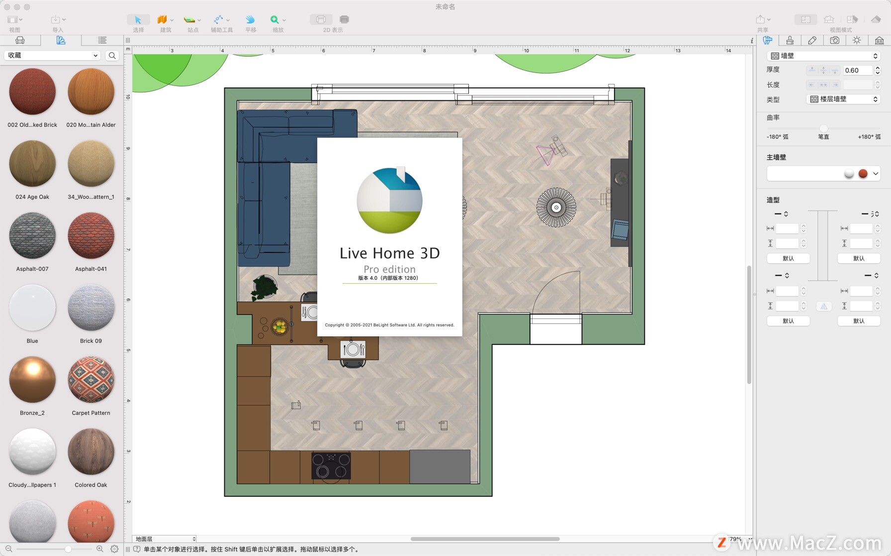 Live Home 3D Pro for mac(3D家居设计软件)v4.0中文激活版 - 图1