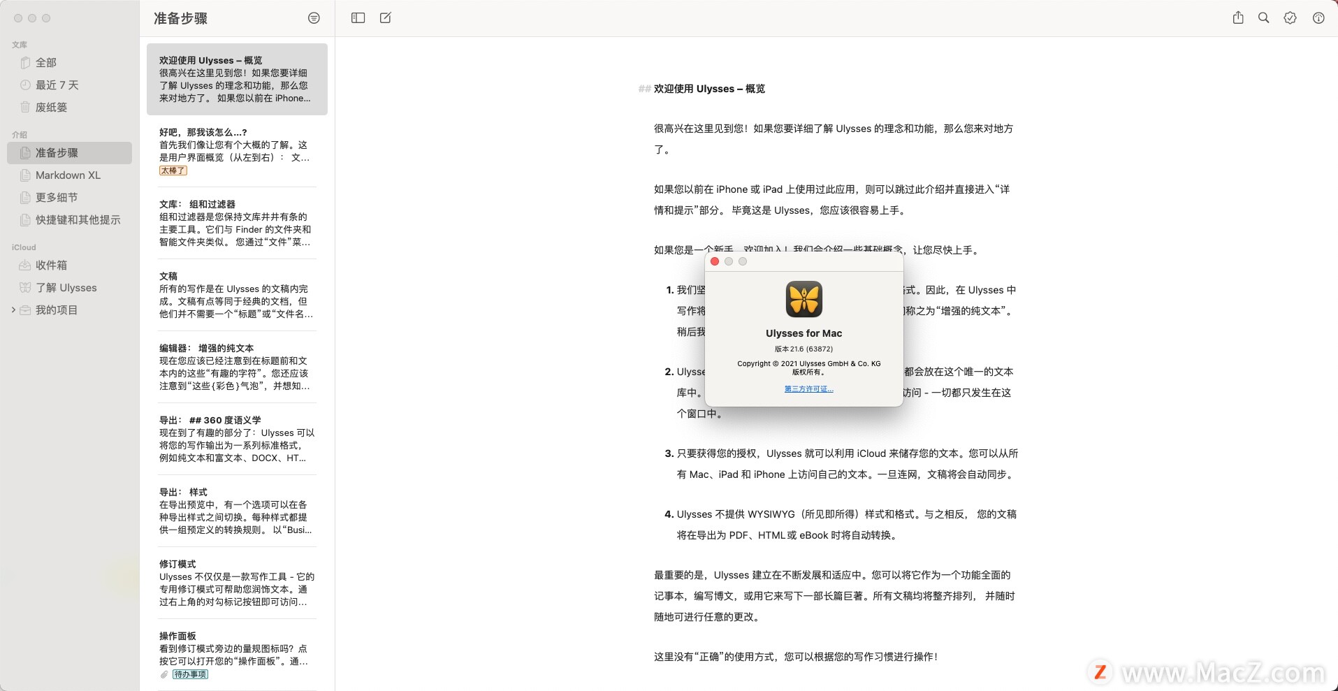 Ulysses 21 for Mac(最好用的markdown编辑软件)v21.6中文免激活版 - 图1