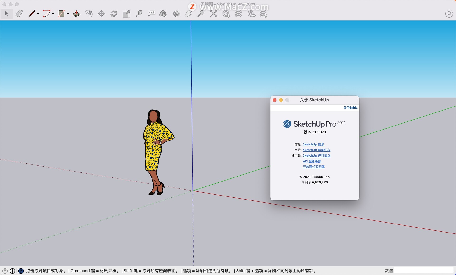 SketchUp Pro 2021 for Mac(草图大师)中英文双语v21.1.331 - 图1