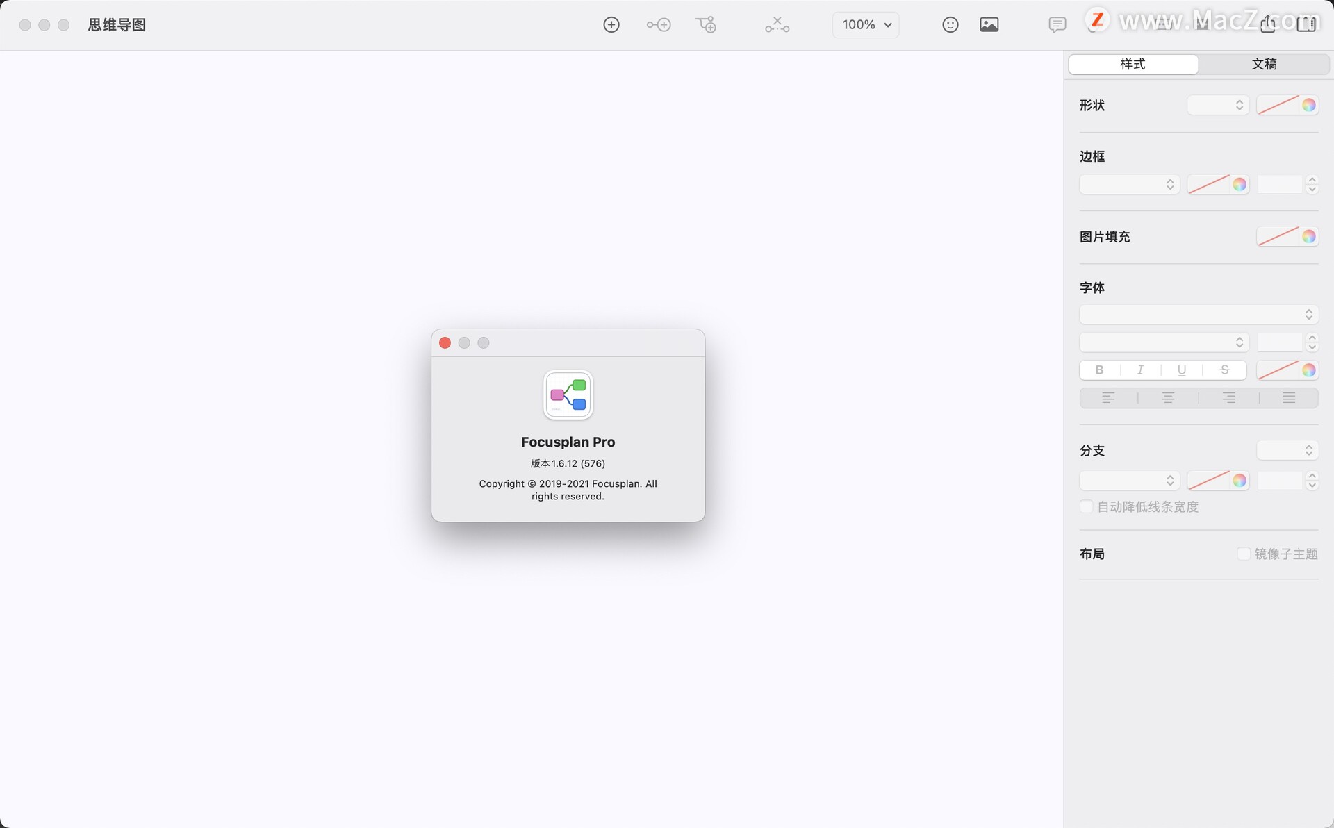 专业思维导图软件 Focusplan pro Mac版 - 图1