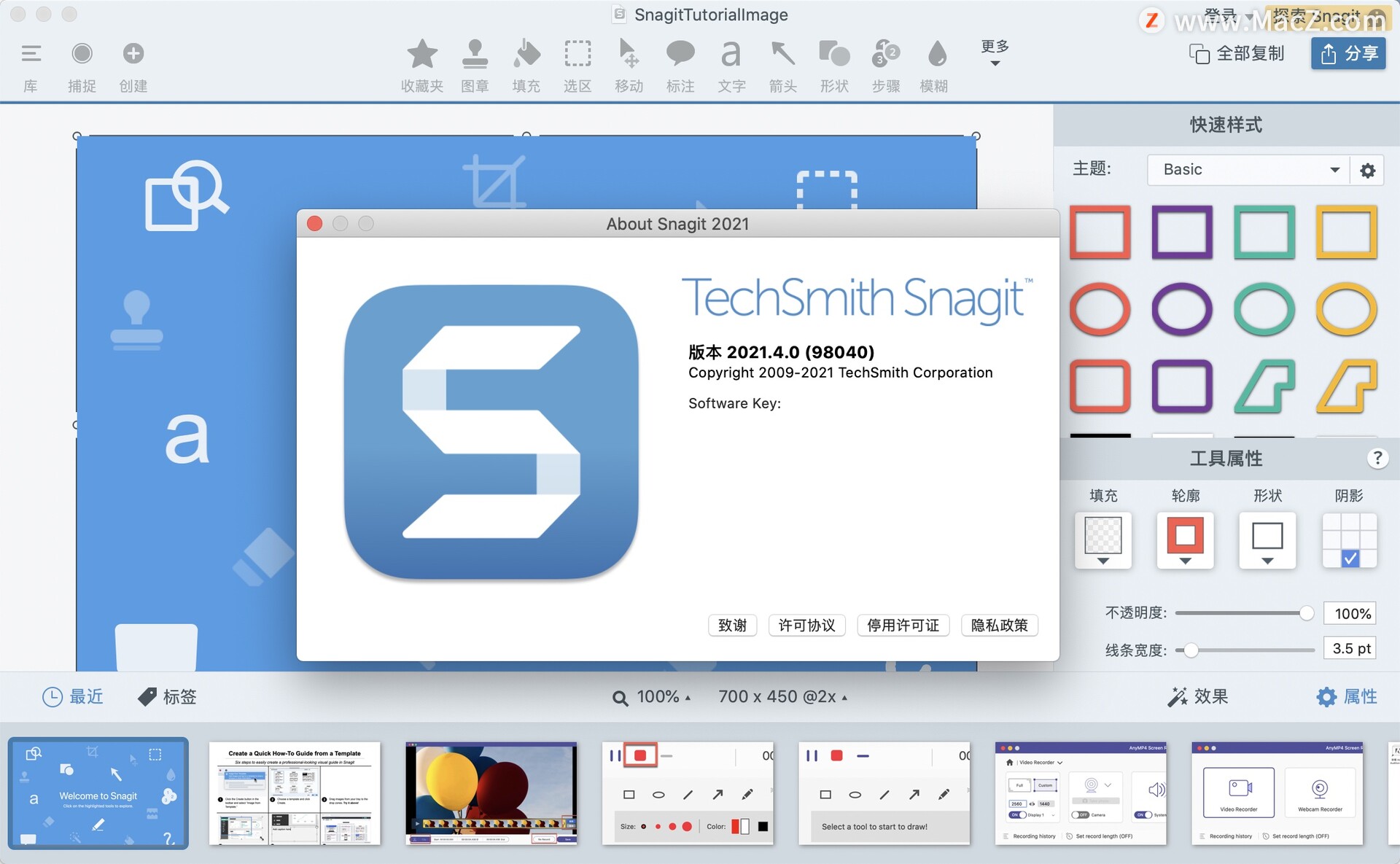 Snagit 2021for mac(强大的屏幕截图工具)v2021.4.0 (98040)直装版 - 图1