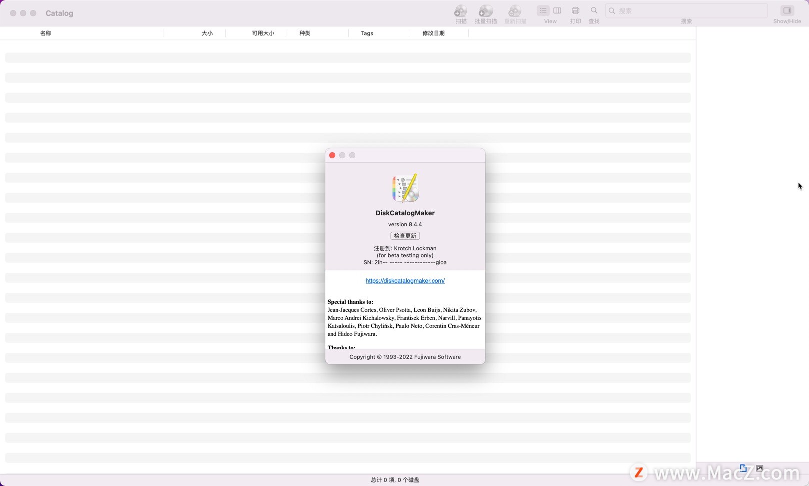 DiskCatalogMaker for Mac(磁盘管理工具)8.4.4 - 图1