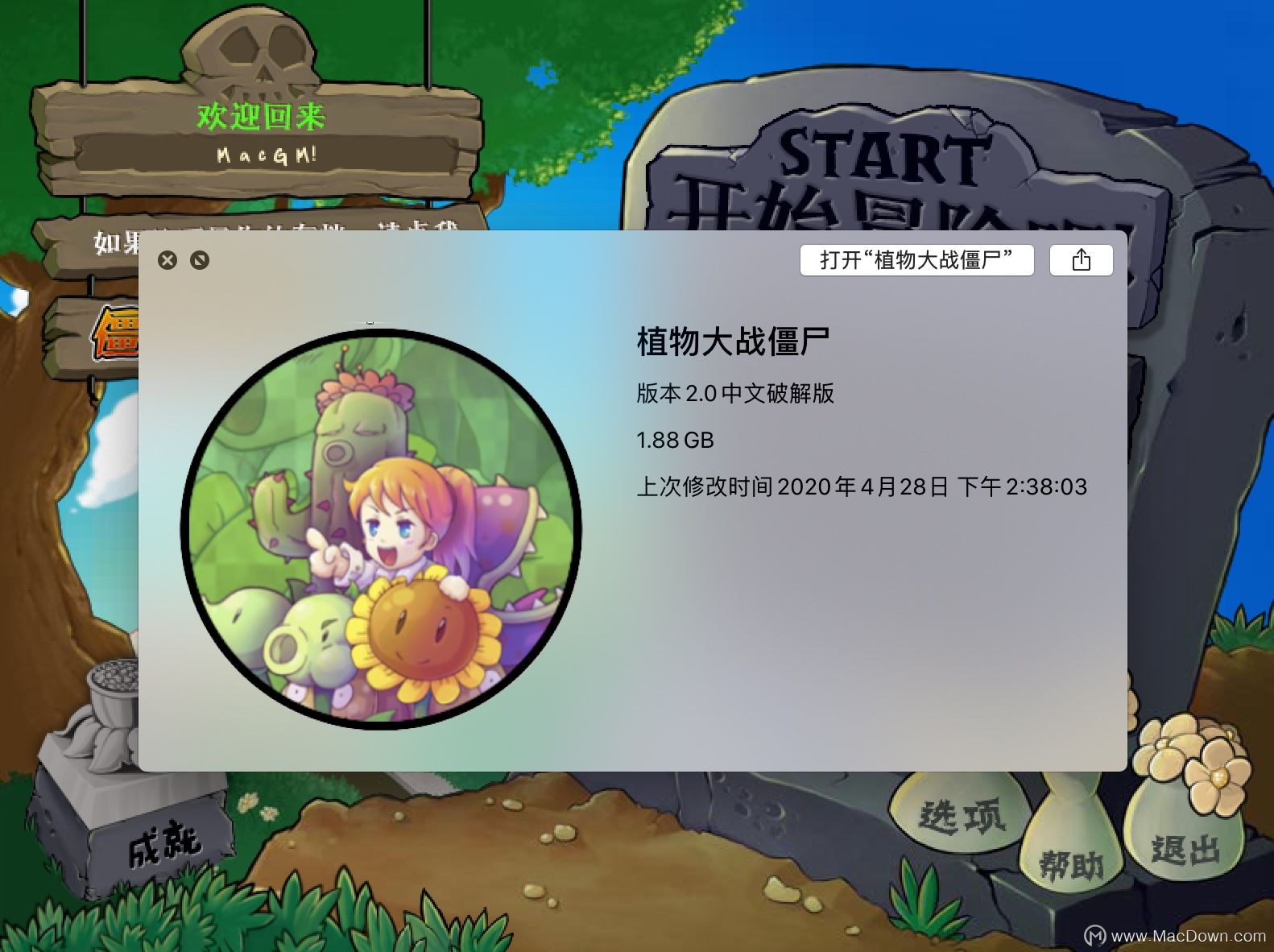 植物大战僵尸中文版 for Mac(兼容M1版本)v2.0 中文版 - 图1