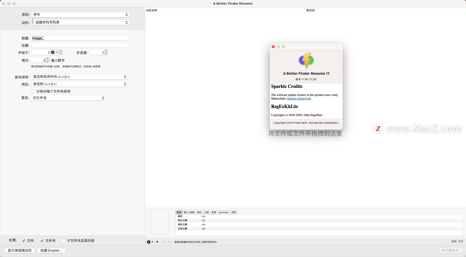 A Better Finder Rename 11 for Mac (批量文件重命名工具)v11.28中文版 - 图1