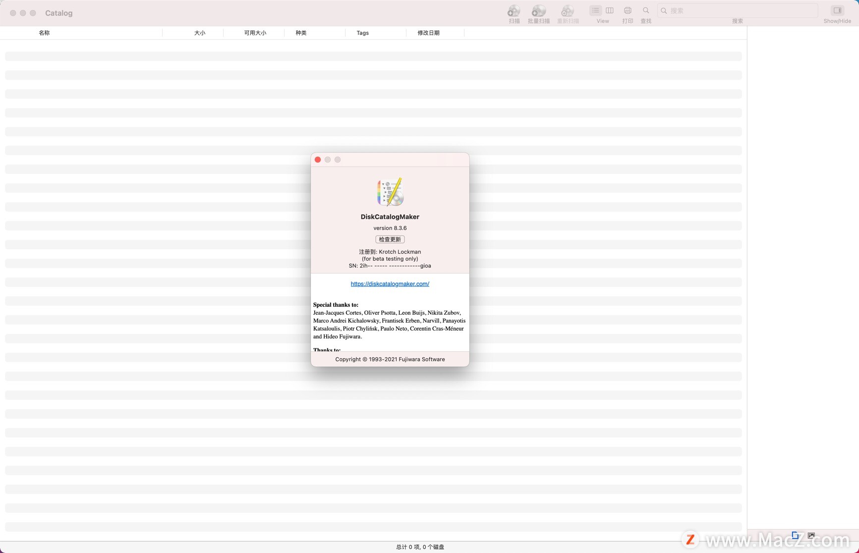 DiskCatalogMaker for Mac(磁盘管理工具)v8.3.6激活版 - 图1