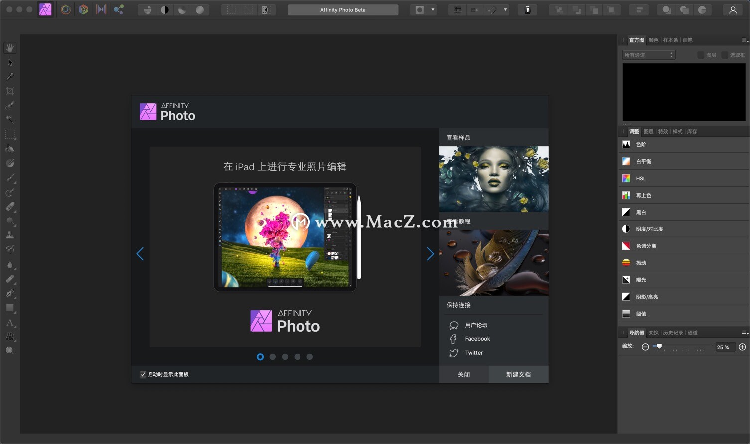 Affinity Photo for Mac(专业修图软件)v1.9.2.229注册版 - 图2