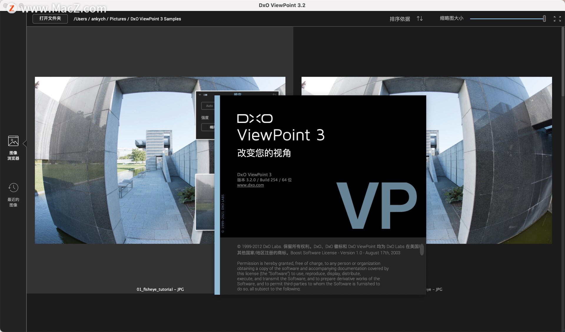 DxO ViewPoint 3 for Mac(照片修复工具)3.2.0.254免激活版 - 图1