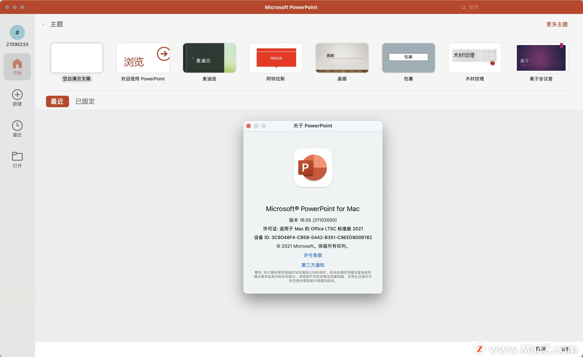 Microsoft PowerPoint LTSC 2021 for Mac(ppt演示工具)v16.55 beta版 - 图1