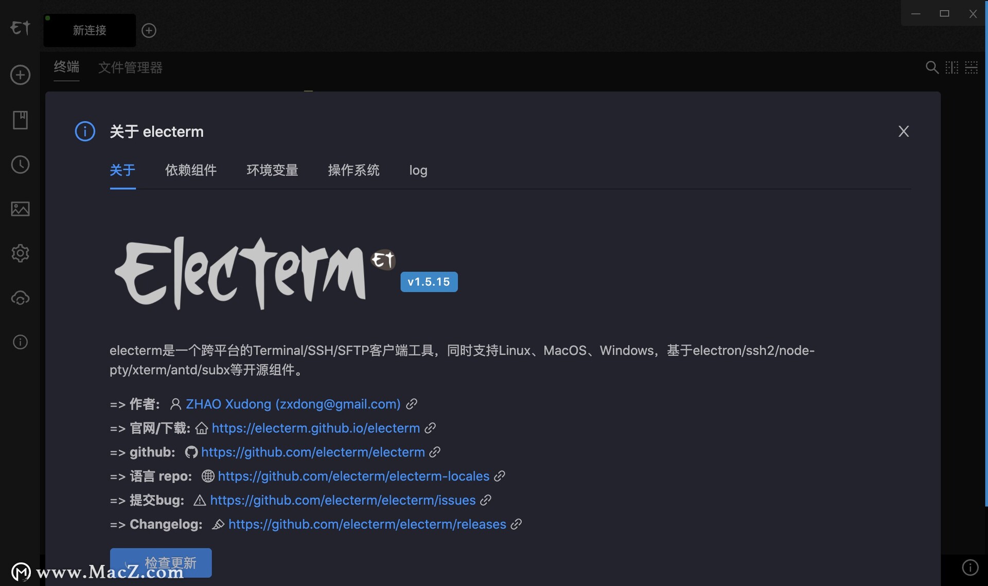 Electerm for Mac(免费ssh客户端)v1.5.15中文版 - 图1