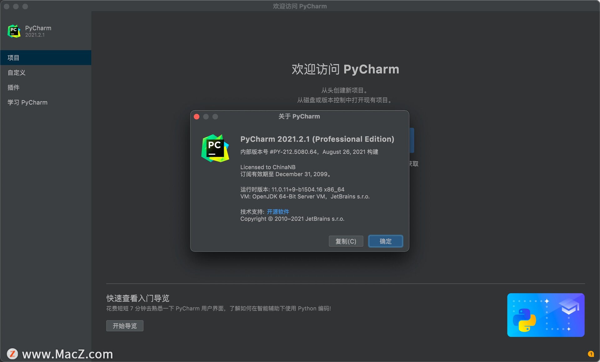 pycharm pro 2021 for mac(Python编辑开发)v2021.2.1 - 图1